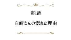 Arifureta Shokugyou de Sekai Saikyou Picture Drama cover