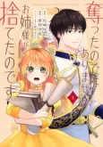 Ubatta node wa Arimasen, Onee-sama ga Suteta no desu cover