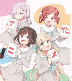 Gokigenyou, Ikkyoku Ikaga? cover