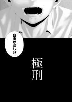 Kyokkei cover