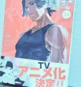 Saijaku na Boku wa "Kabenuke Bug" de Nariagaru: Kabe wo Surinuketara Shokai Clear Houshuu wo Mugen Kaishuu Dekimashita! cover