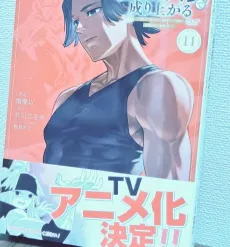 Saijaku na Boku wa "Kabenuke Bug" de Nariagaru: Kabe wo Surinuketara Shokai Clear Houshuu wo Mugen Kaishuu Dekimashita! cover
