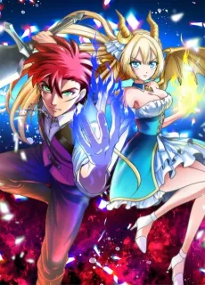 Seirei Meikyuu no Shinen wo Koete cover