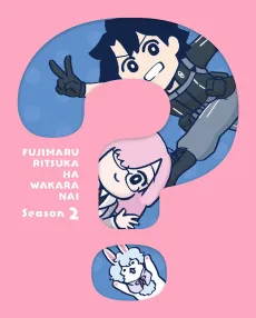 Fate/Grand Order: Fujimaru Ritsuka wa Wakaranai Season 2 Specials cover