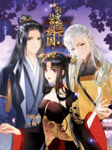 Wo Jia Bixia Zong Xiang Huo Guo cover