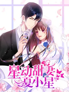 Take A Shine to My Sweetie cover