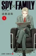 SPY x FAMILY cover