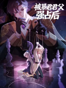 Bei Baojun Jun Fu Qiangzhan Hou cover