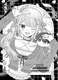 Mismatch Love cover