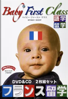 Baby First Class cover
