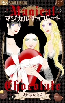Magical Chocolate cover