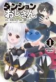 Dungeon Oji-san cover