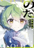 Noda cover