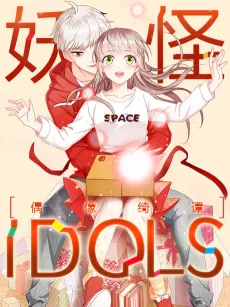 Sprite Idols cover