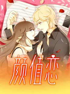 Love Appeal cover