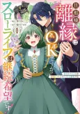 Danna-sama, Rien wa OK desu ga Slow Life wa Keizoku Kibou desu! Migawari Oujo wa Dokutsukai no Chikara de Jinsei wo Ouka Suru cover