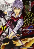 Henshin Ninja Arashi: SHADOW STORM cover