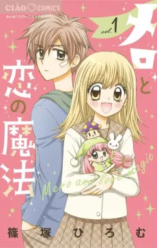 Mero to Koi no Mahou cover