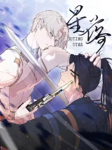 Xing Luo cover