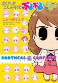 Brothers Conflict: Puru Puru Pururu cover