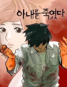 Anaereul Jugyeotda cover