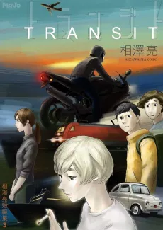 Transit cover