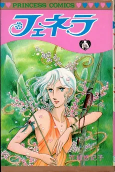 Fenella cover