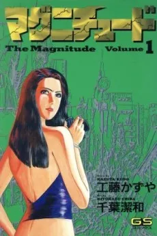 Magnitude cover