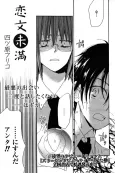 Koibumi Miman cover
