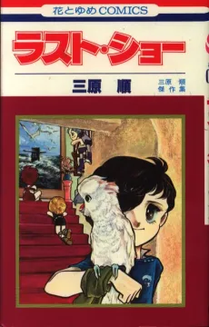 Last Show cover