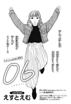 06 cover