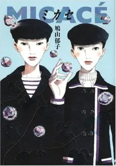 Mikase cover