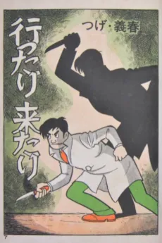 Ittarikitari cover