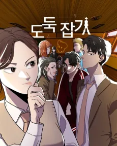 Dodukjapgi cover