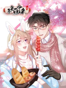 Wuqi Hua Zhong Lai cover