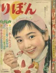 Yari Kuri Apaato cover