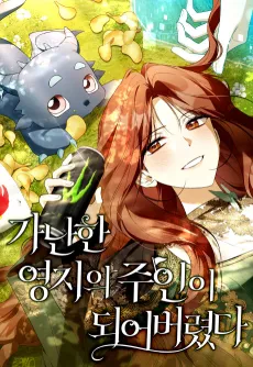 Gananhan Yeongjiui Juini Doeeo Beoryeotda cover