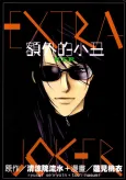 Extra Joker Ker cover