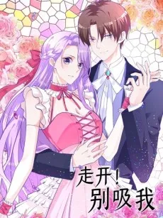Hey, don't pet me! cover