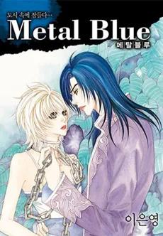 Metal Blue cover