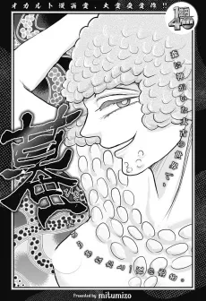 Hiki cover
