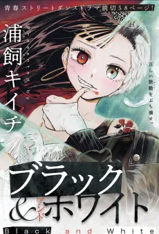 Black and White cover