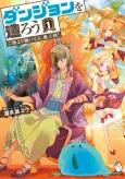 Dungeon wo Tsukurou cover