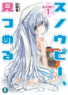 Snowpie cover