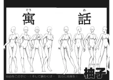 Guuwa cover