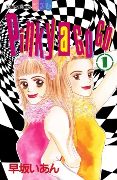 Pinky a Go Go cover
