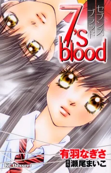 7’s Blood cover