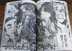 Kage Hinata ni Hajirai wo! cover