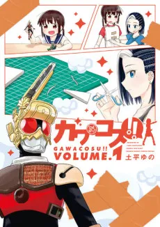 Gawacosu!! cover
