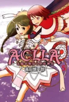 Aclla - Taiyou no Miko to Sora no Shinpai cover